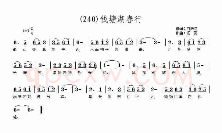 长歌行 汉乐府 青青园中葵