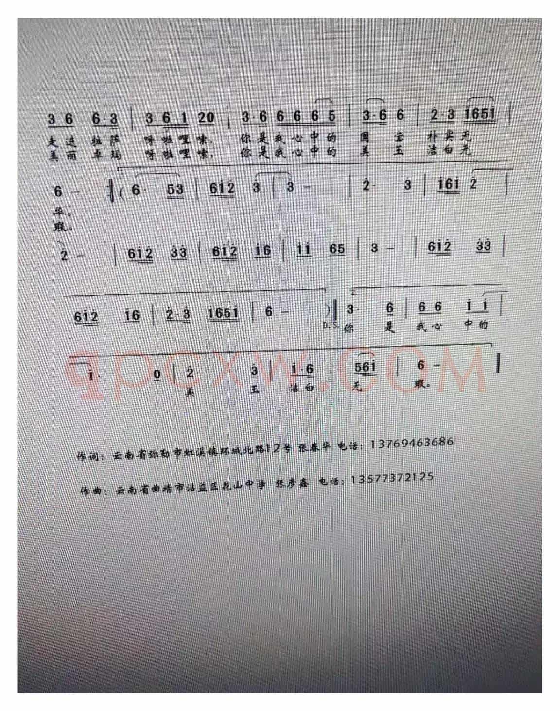 走进拉萨