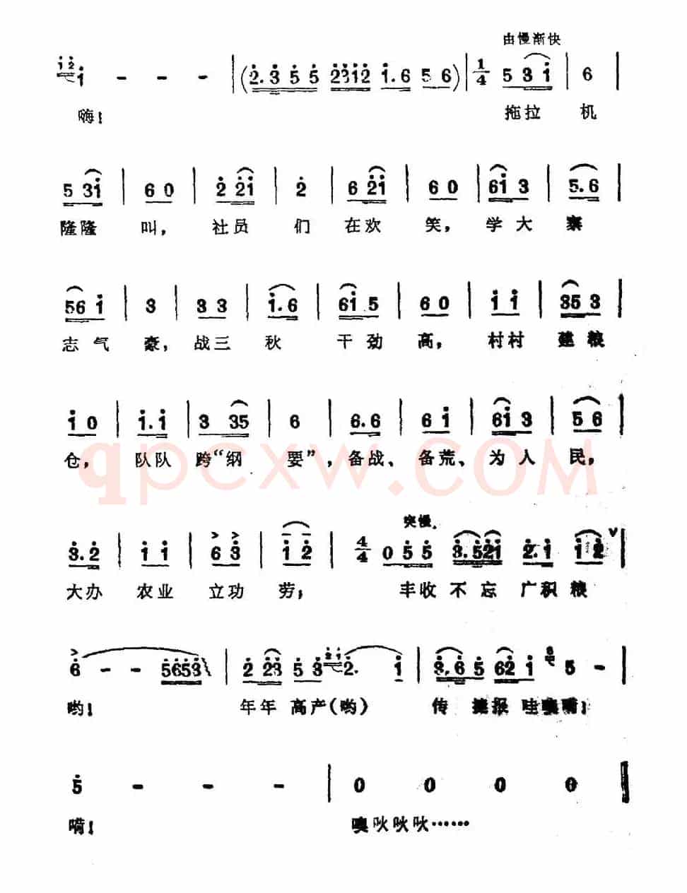 丰收不忘广积粮