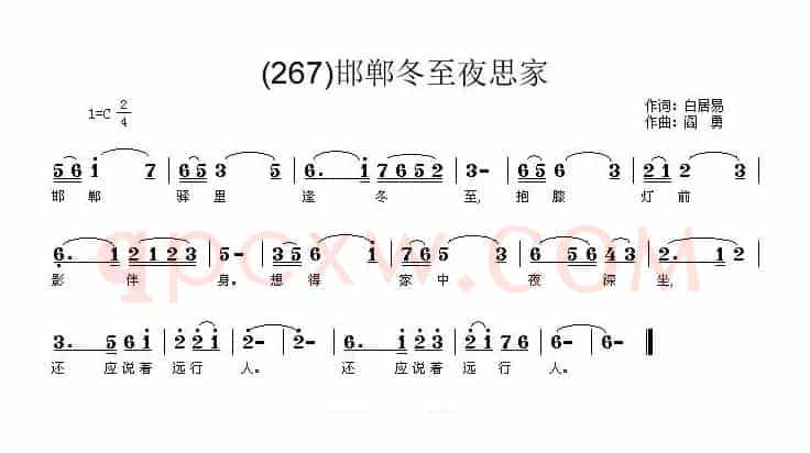 长歌行 汉乐府 青青园中葵