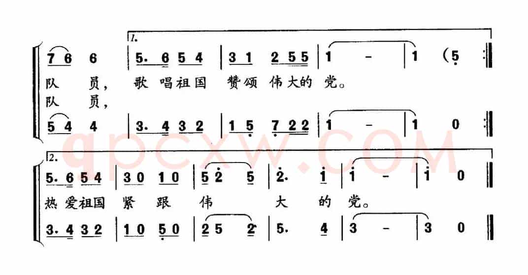唱队歌（侯文静词 程凯曲）