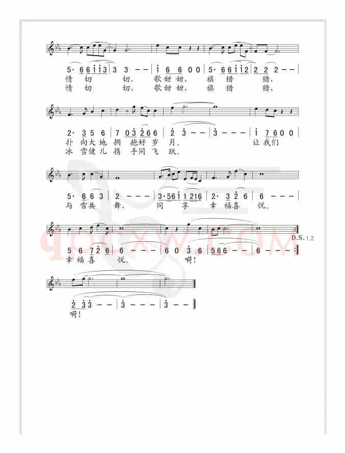 与雪共舞（线、简谱混排版）