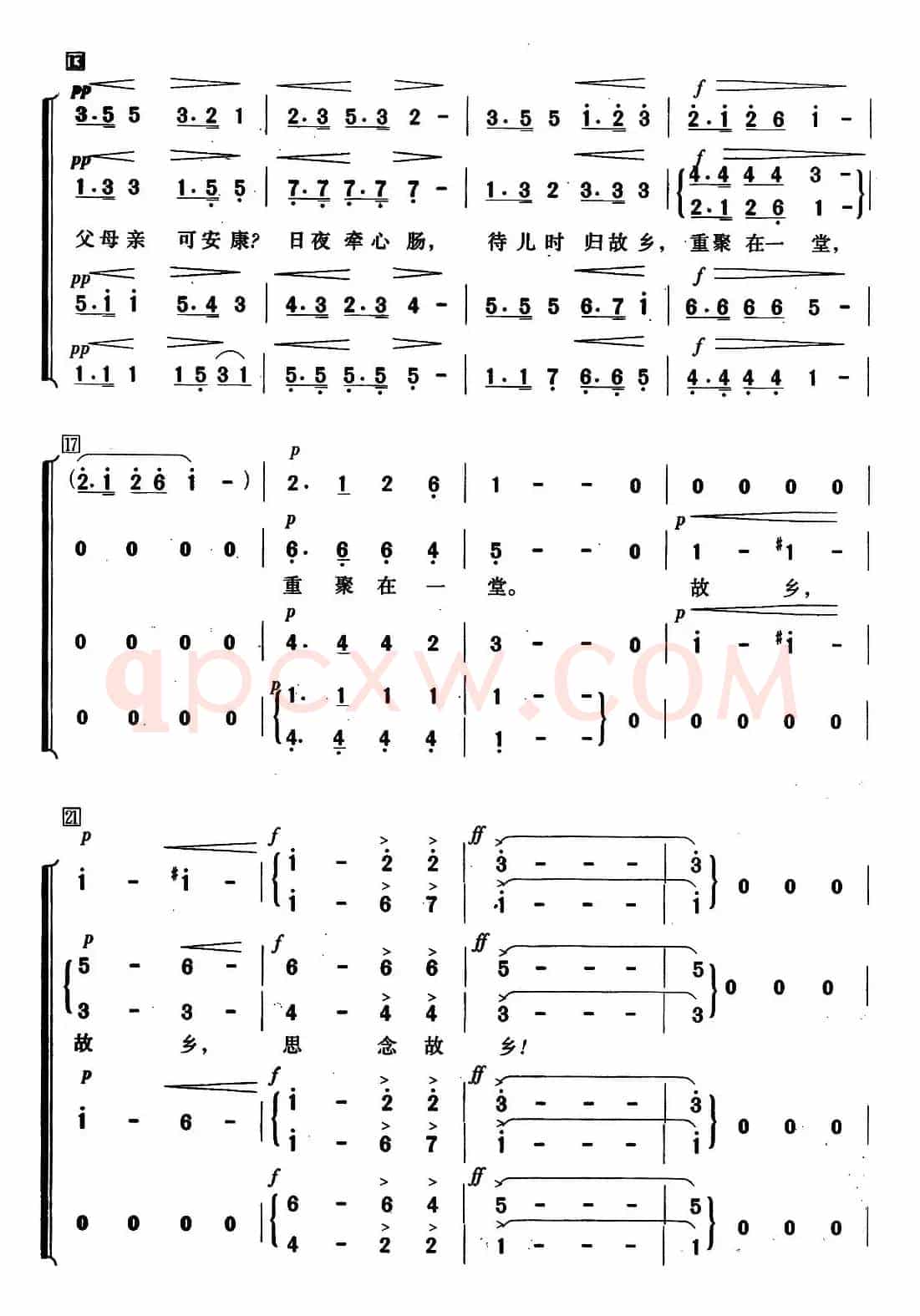 [捷] 思故乡（混声合唱 ）