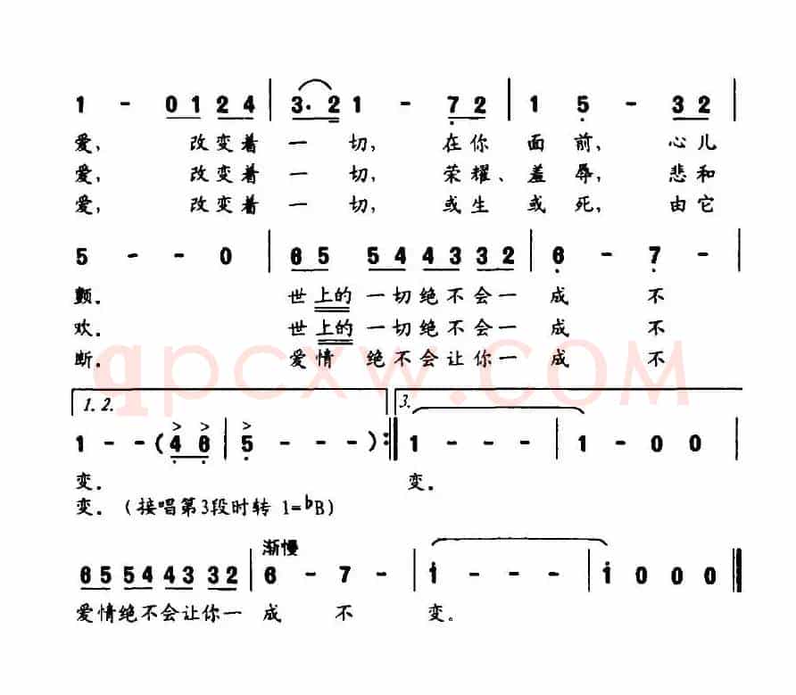 爱改变着一切（英）