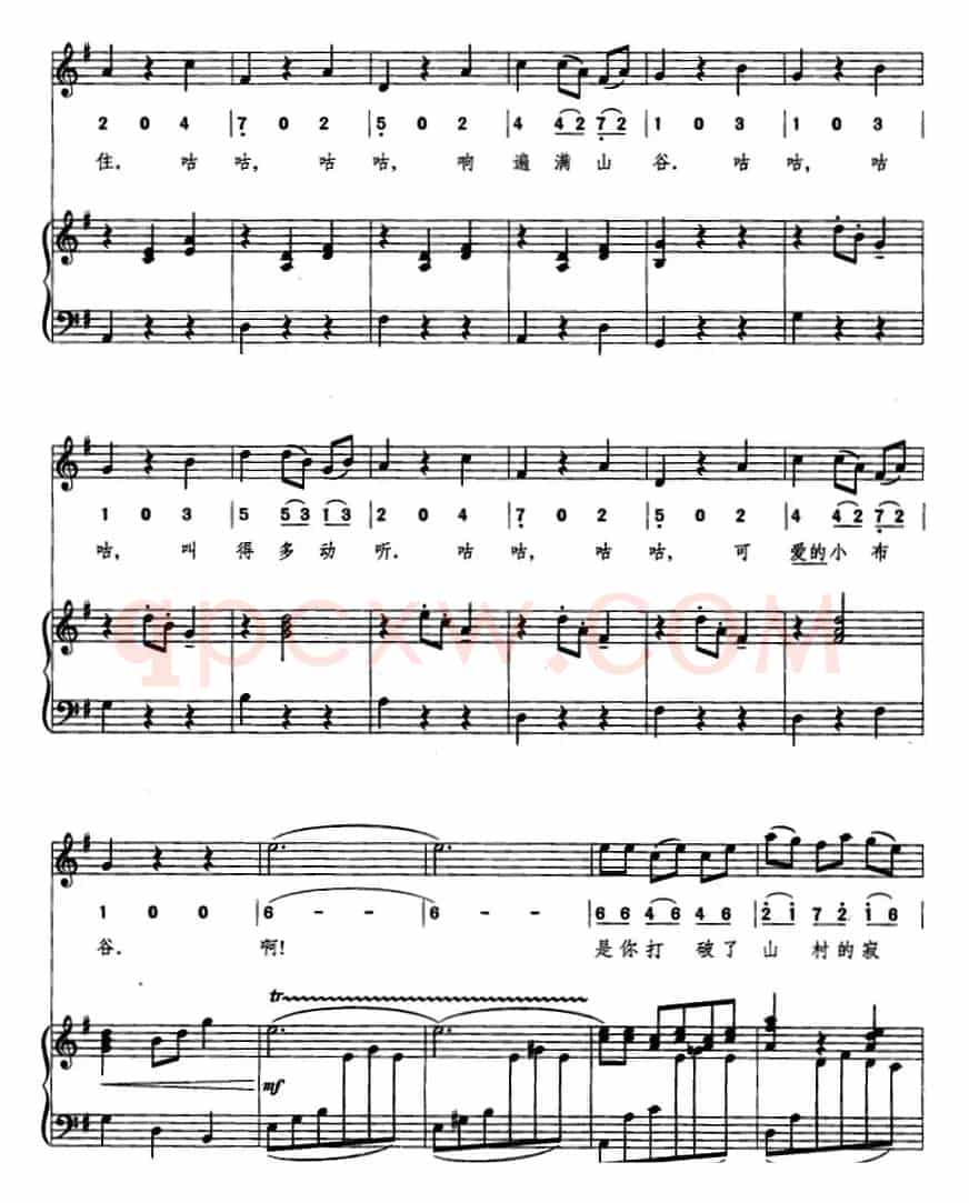 [瑞典]杜鹃圆舞曲（约那松曲 红岚词、线简混排、正谱）