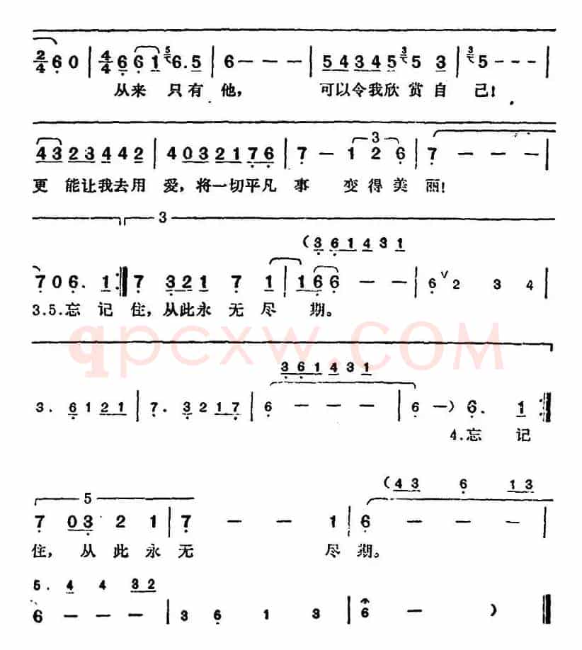 邓丽君演唱金曲:忘记他