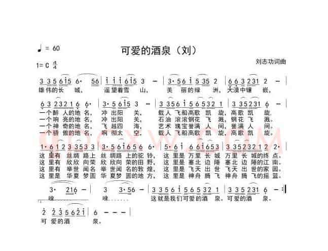 春天哪里来