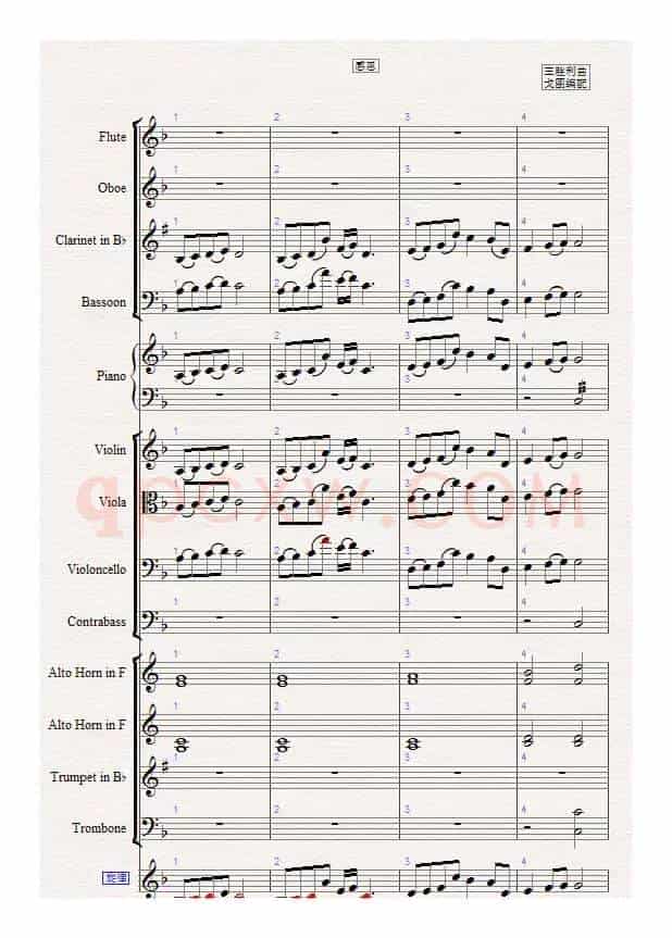 感恩（管弦乐总谱）