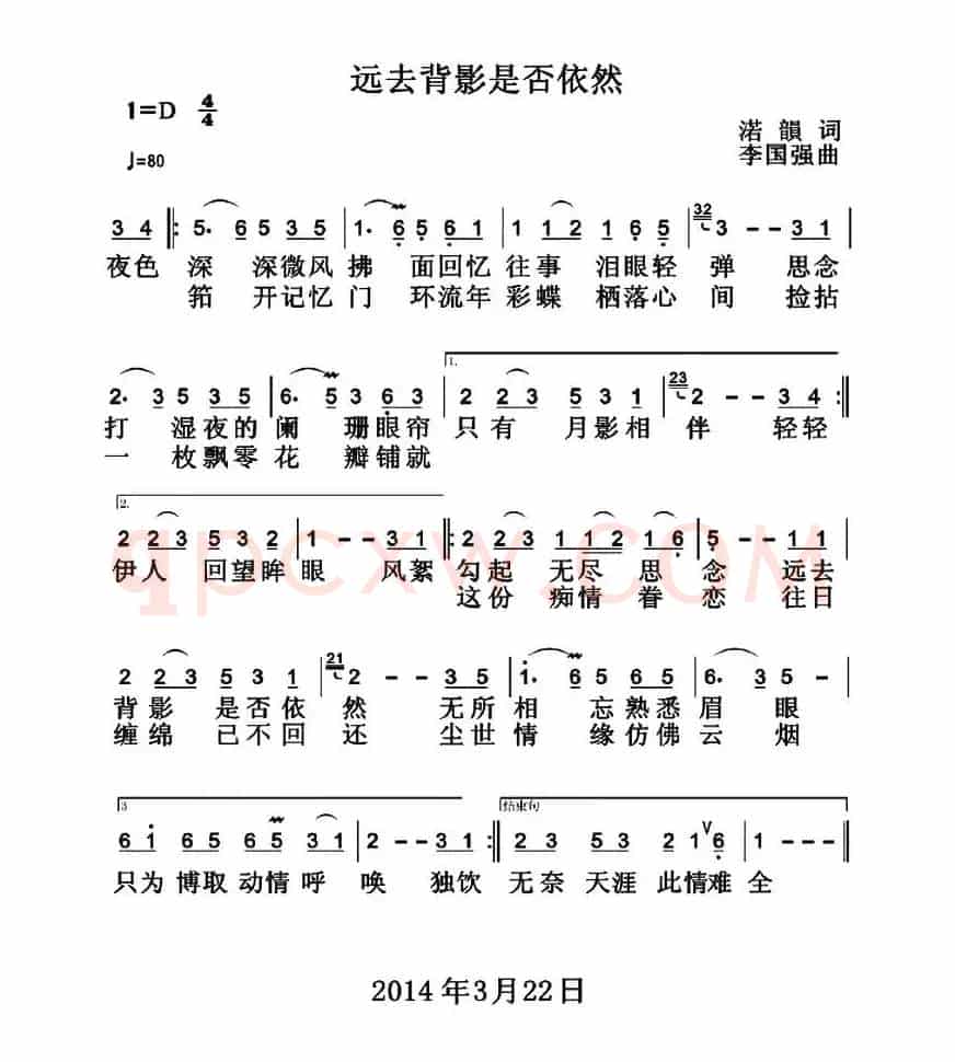 远去背影是否依然