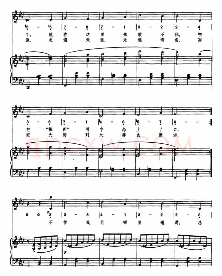 [前苏联]学校圆舞曲（线简混排、正谱）