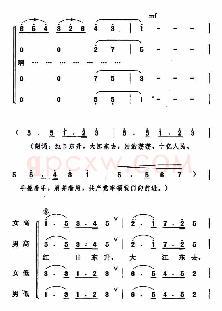 党率领我们向前进