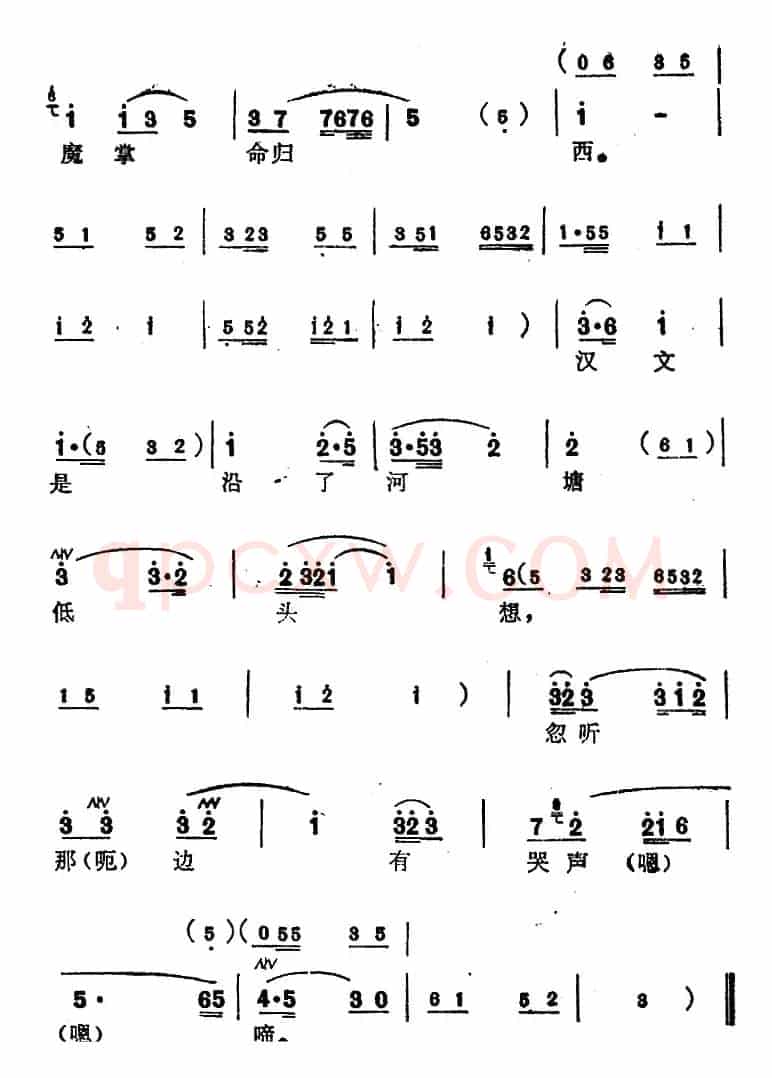 [苏州弹词]蒋月泉唱腔选：断桥（《白蛇传》选曲之一）