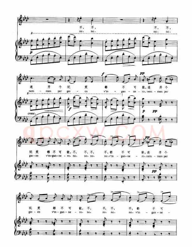 诺言（La Promessa ）（正谱、周枫译配版）