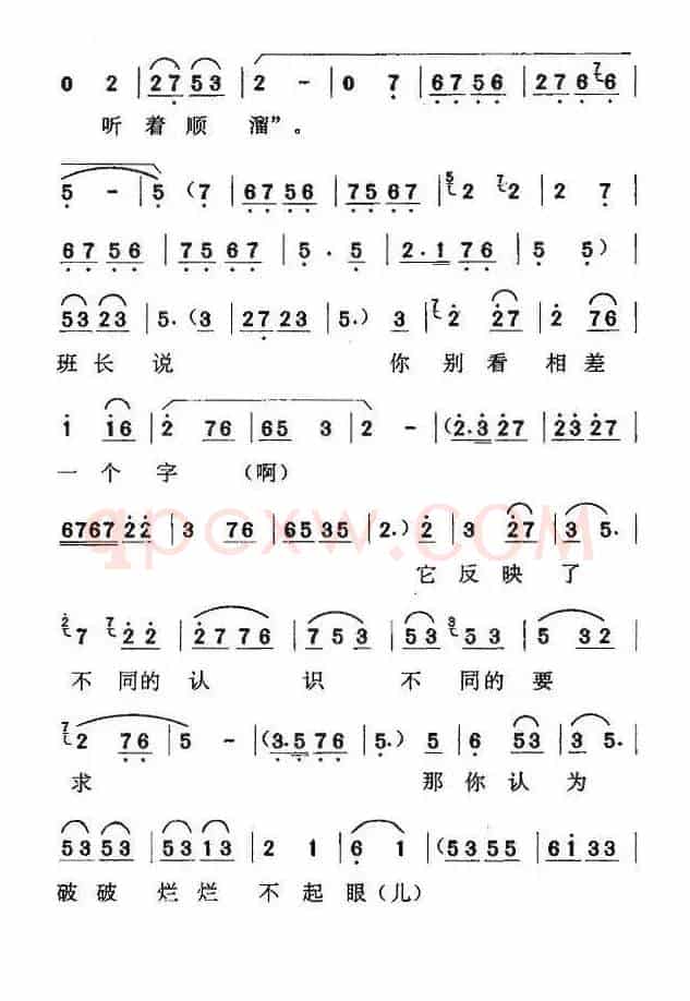 [京东大鼓] 缝补精神代代传