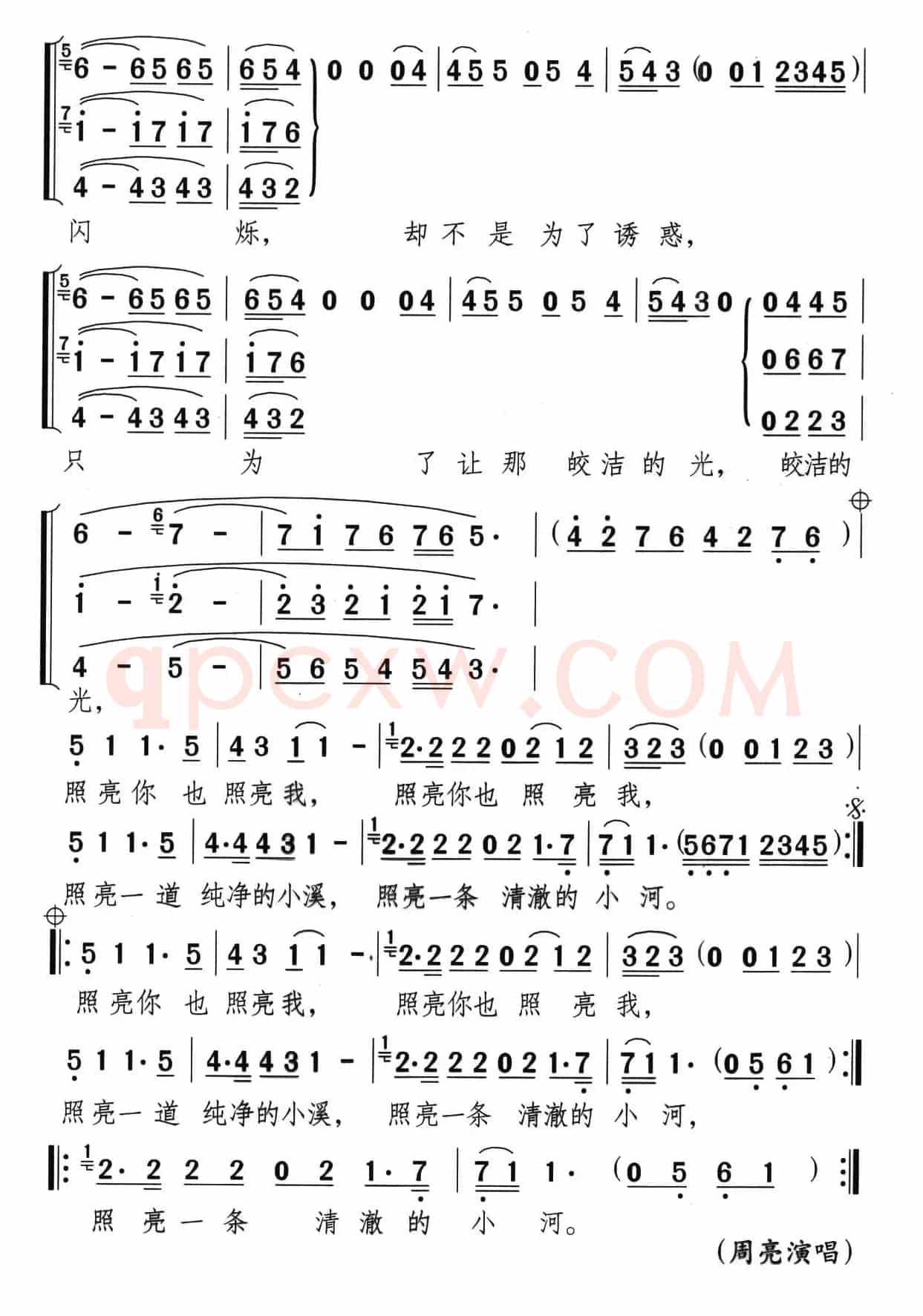 让我说让我说什么什么