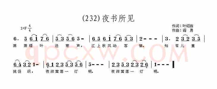 长歌行 汉乐府 青青园中葵