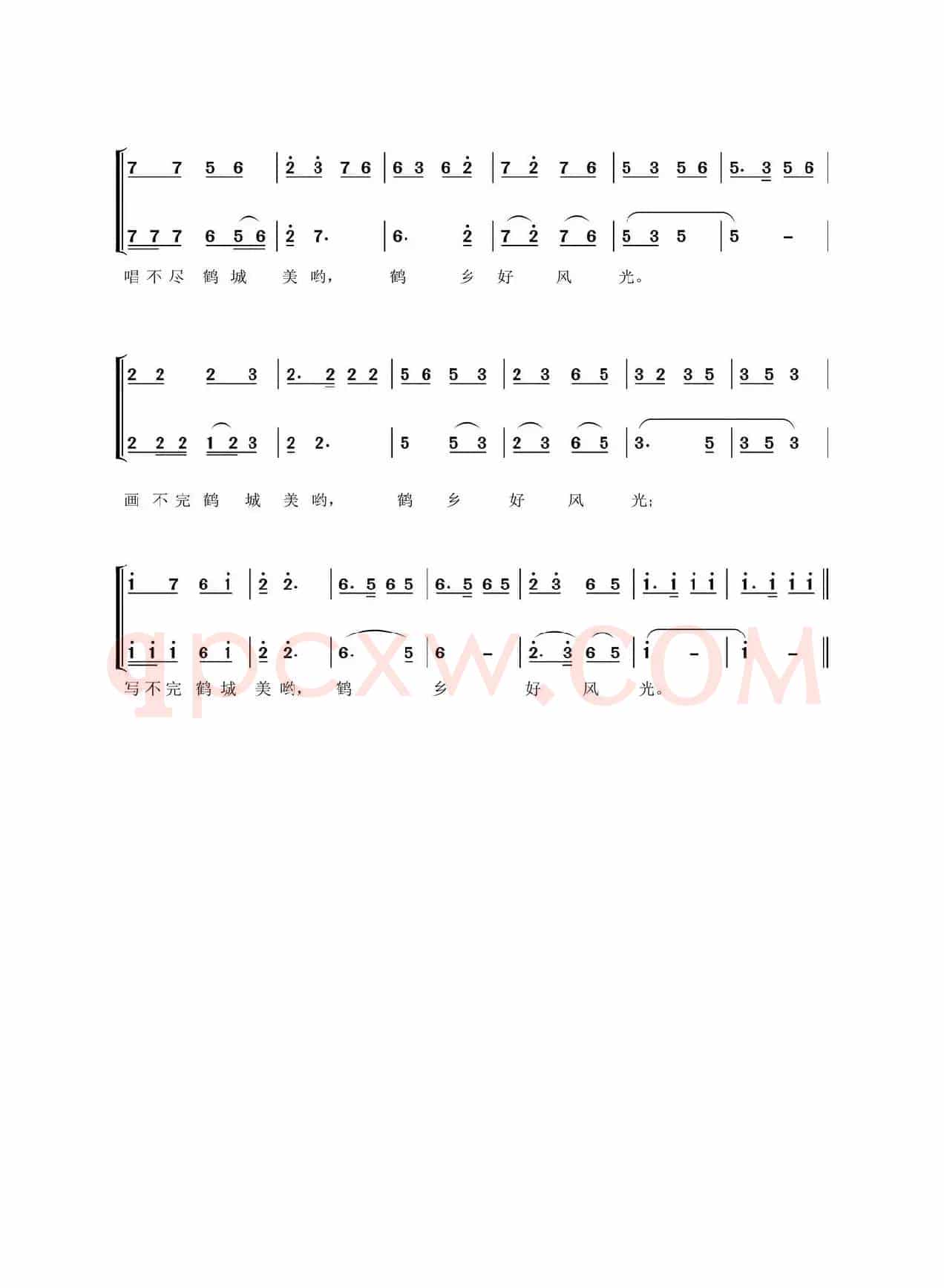 鹤乡好风光