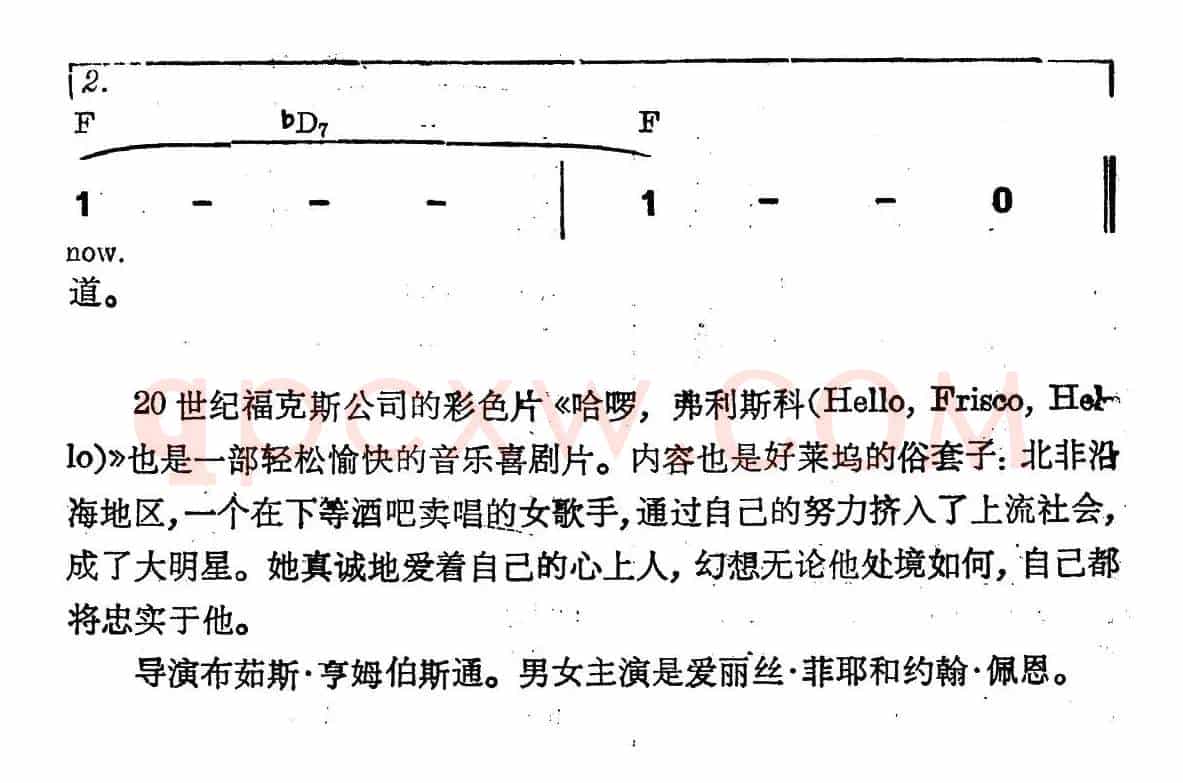 [美]你永远不会知道