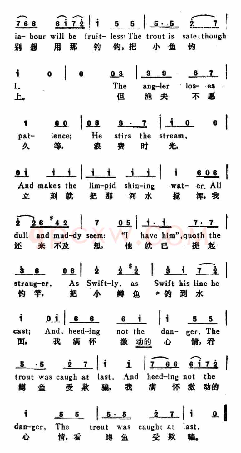 [奥]鳟鱼（The Trout）（汉英文对照）