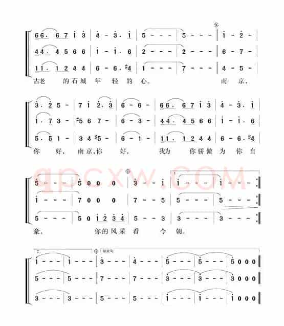 南京，你好