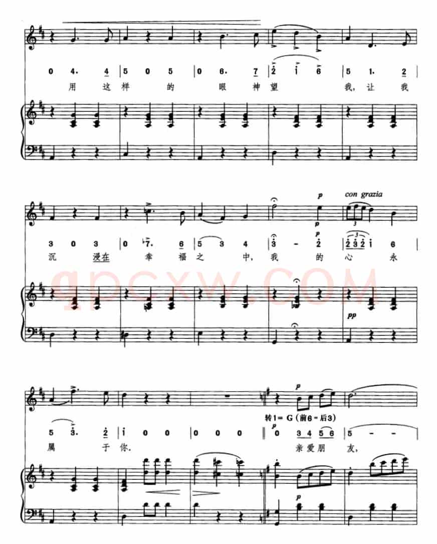 [意]柔情圆舞曲（线简混排、正谱）