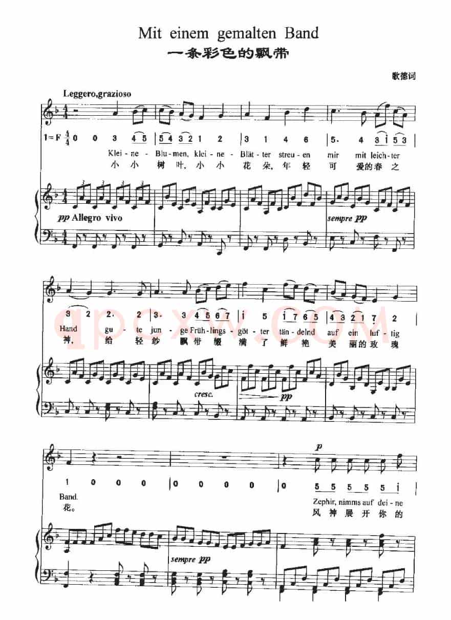 Mit einem gemalten Band（一条彩色的飘带）（中外文对照、正谱+简谱）
