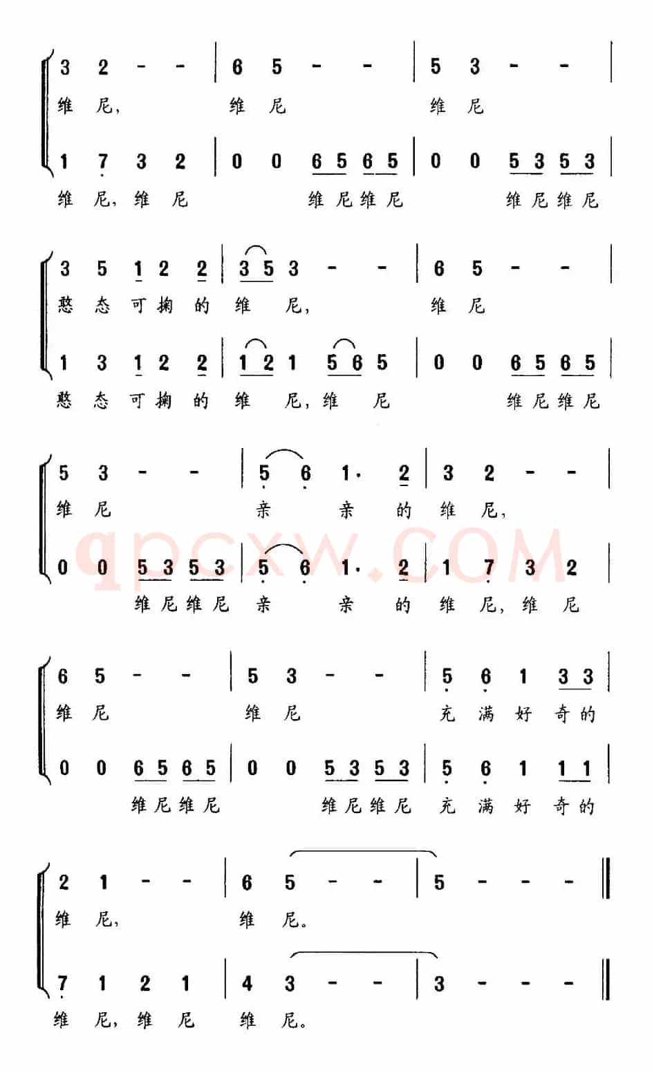 小熊维尼（合唱）