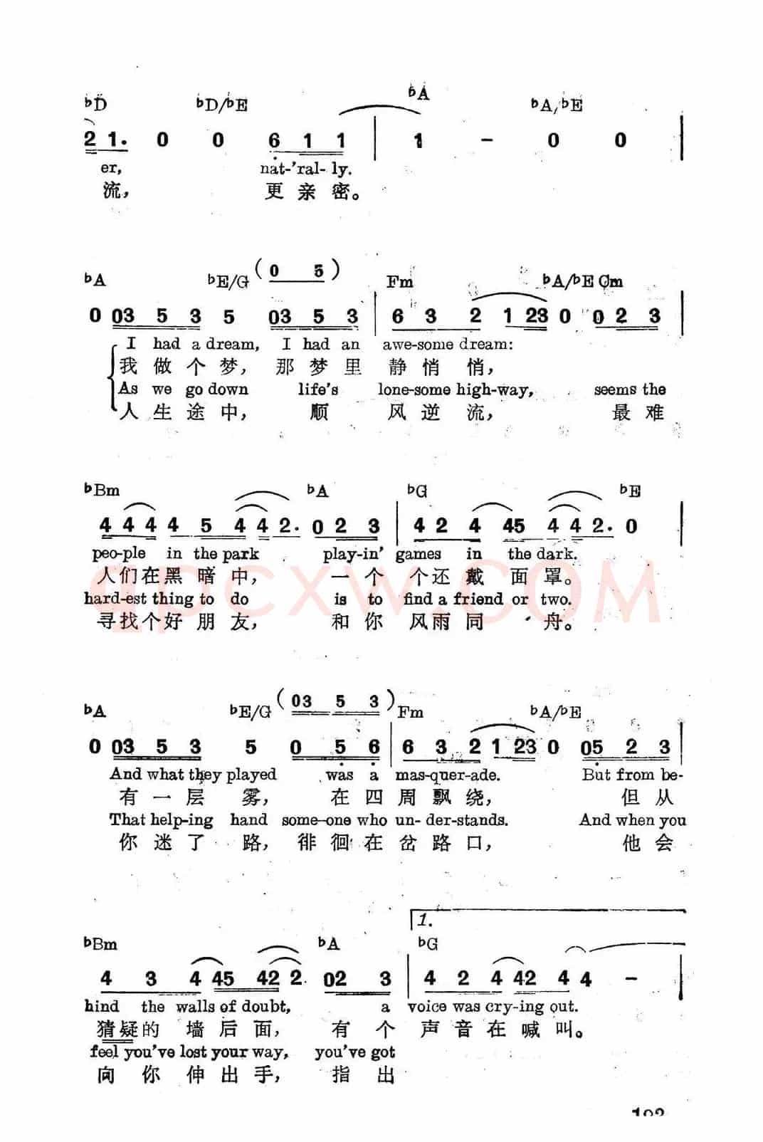 [美]说我，说你