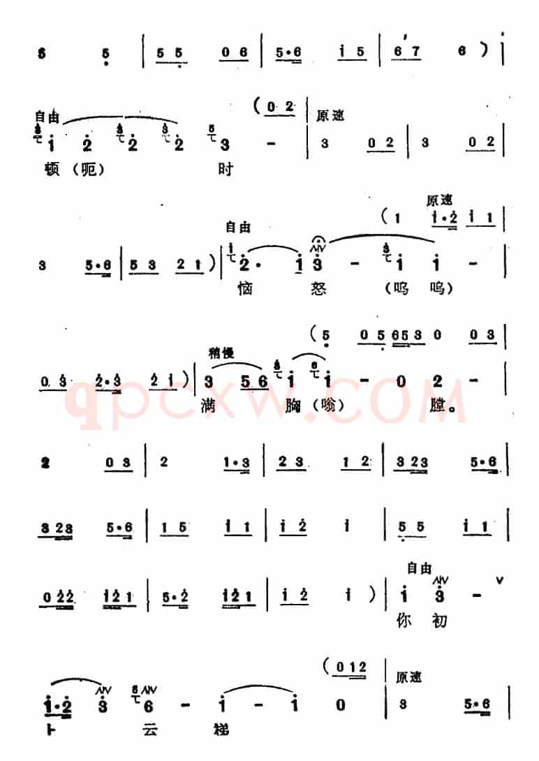 [苏州弹词]蒋月泉唱腔选：夺子（《厅堂夺子》选曲）