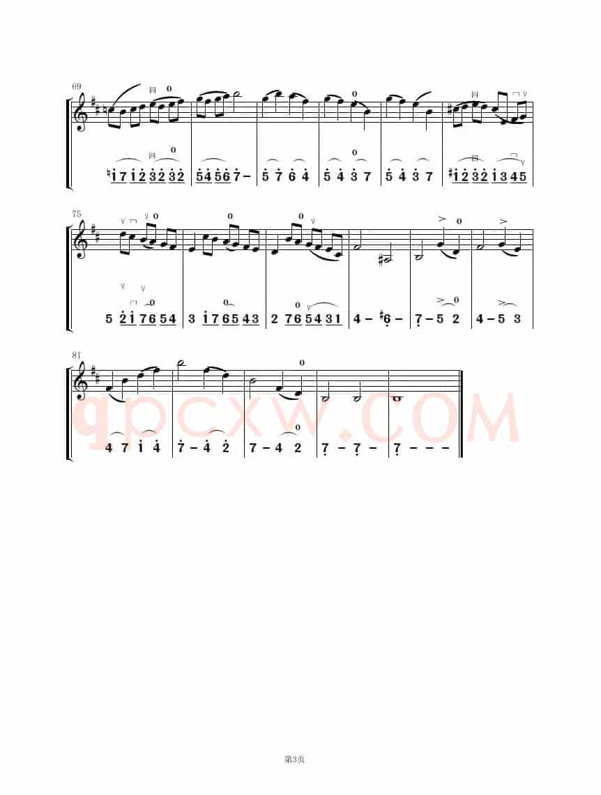 b小调协奏曲（小提琴带指法）