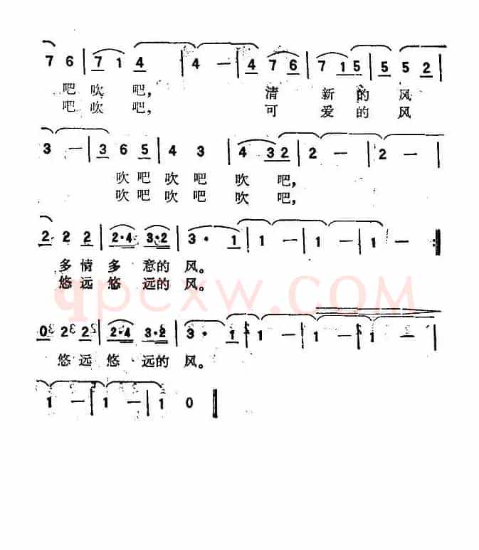 吹吧，风（电视剧《女歌星》插曲）