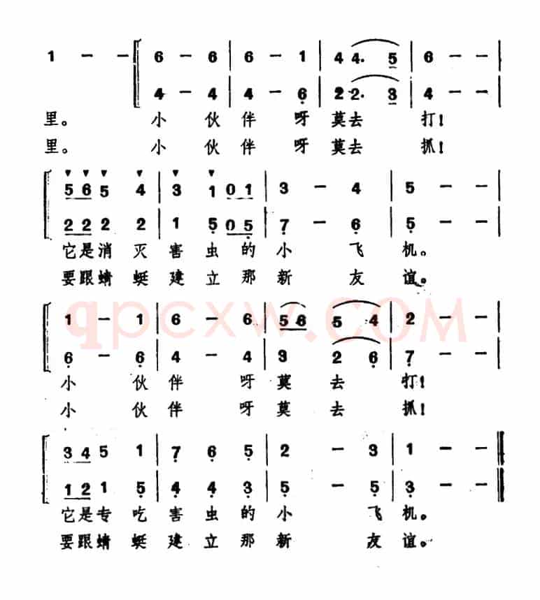 小蜻蜓（李志邦词 王连锁曲）