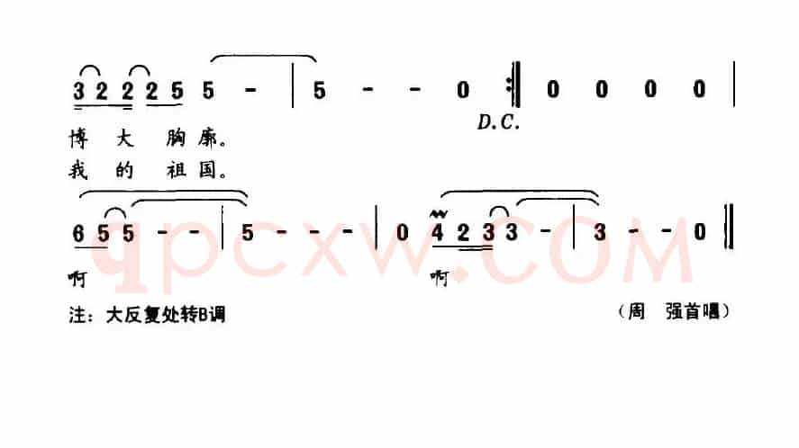 西柏坡，我是你的读者