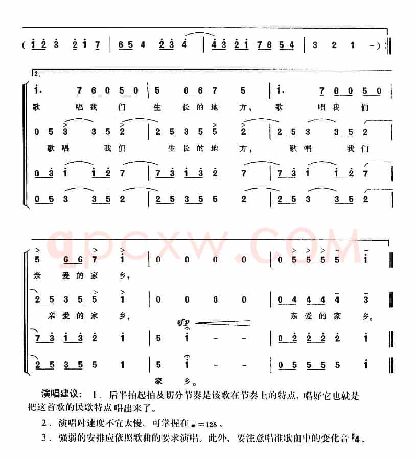 [几内亚] 鼓声（合唱）