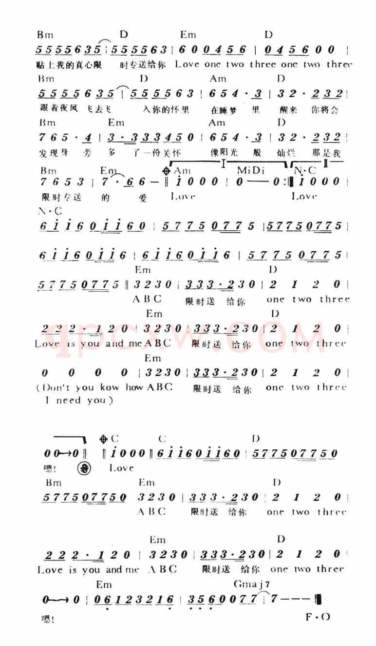 限时专送ABC（带和弦）