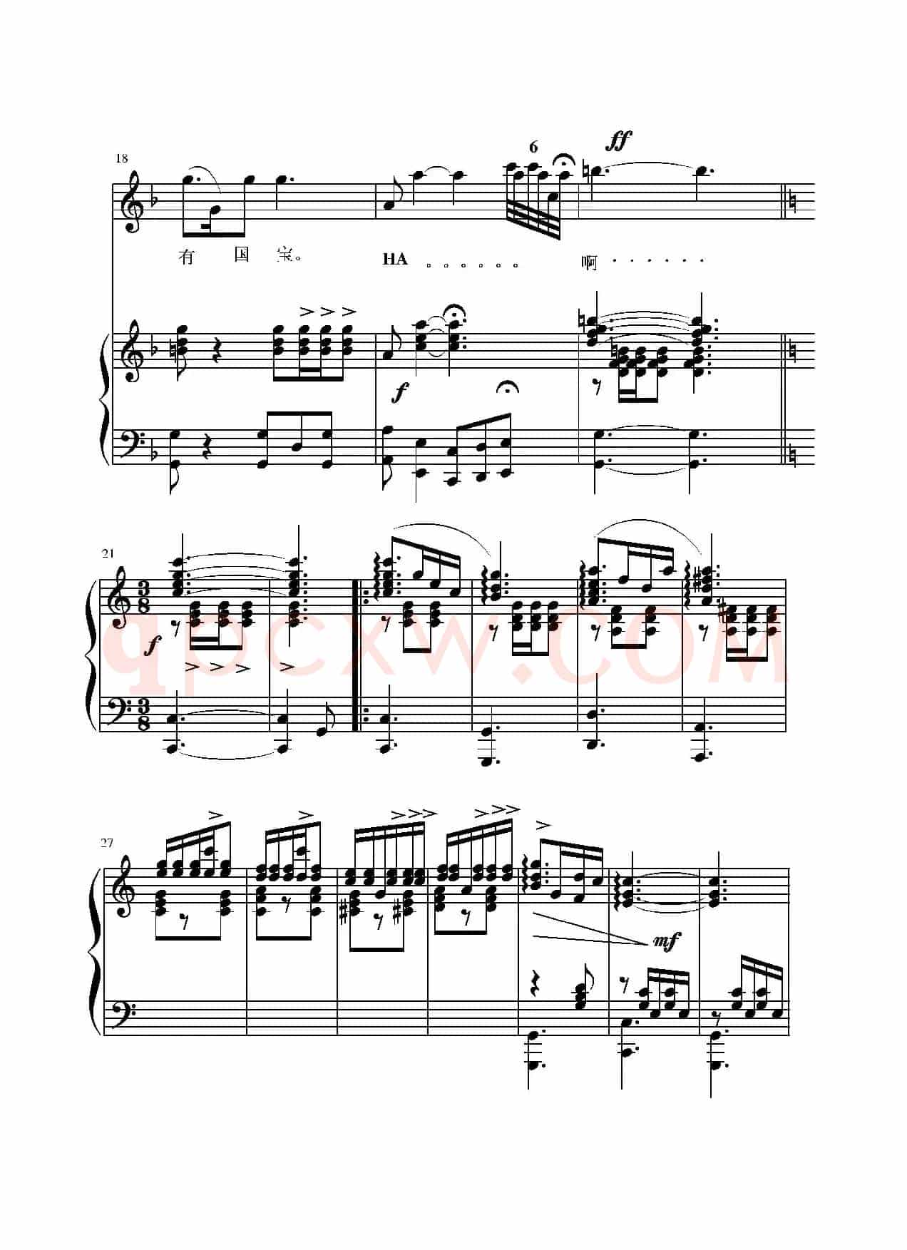 中华国宝（正谱）