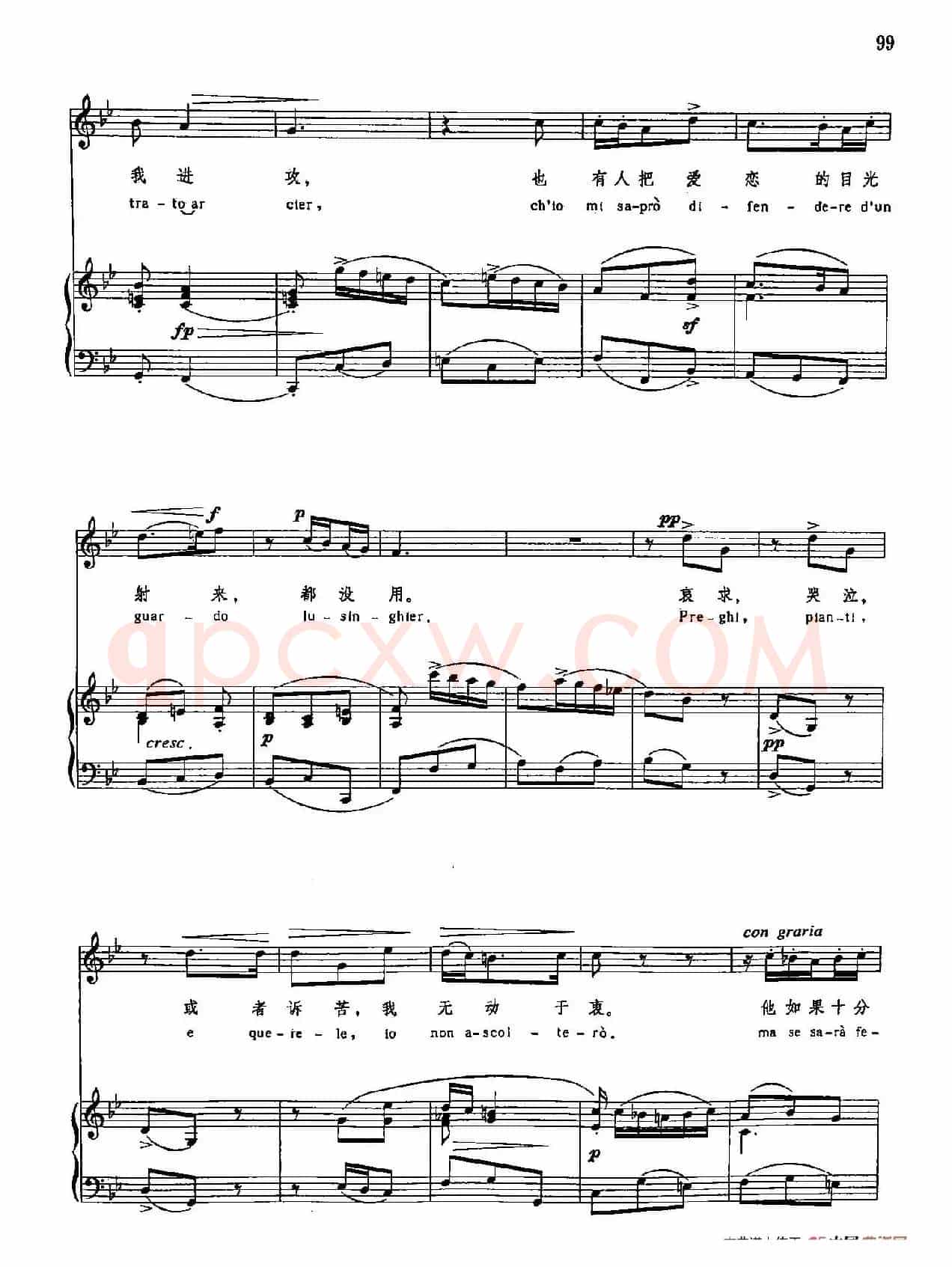 声乐教学曲库3-[意]22如果弗洛林多忠诚（正谱） 