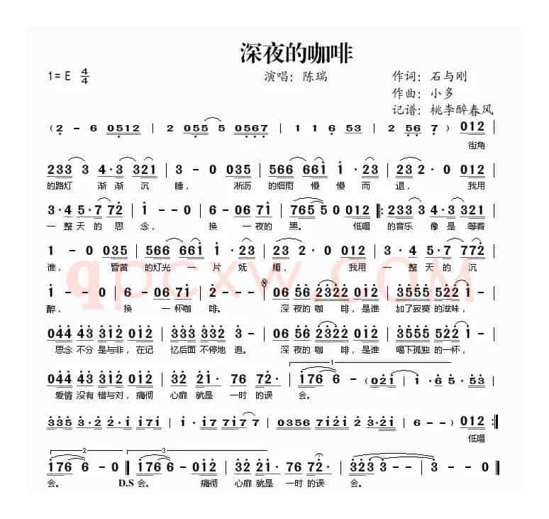 深夜的咖啡
