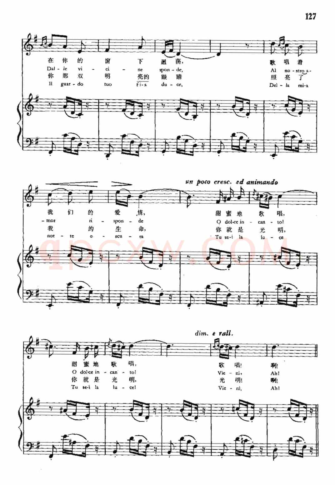 [意]小夜曲（选自音乐舞剧《阿雷金》）（中外文对照、正谱）