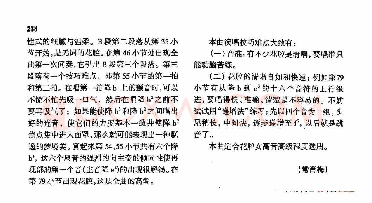 声乐教学曲库4-[法]42燕子（正谱） 