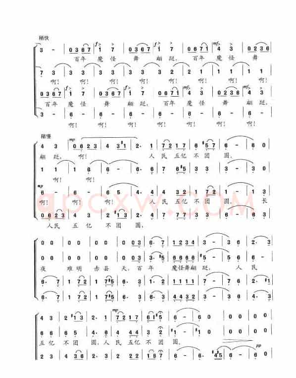 浣溪沙·和柳亚子先生