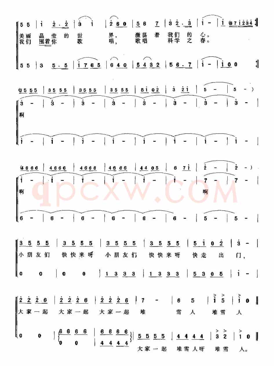 冬雪(张俊词 鲍元恺曲、合唱)