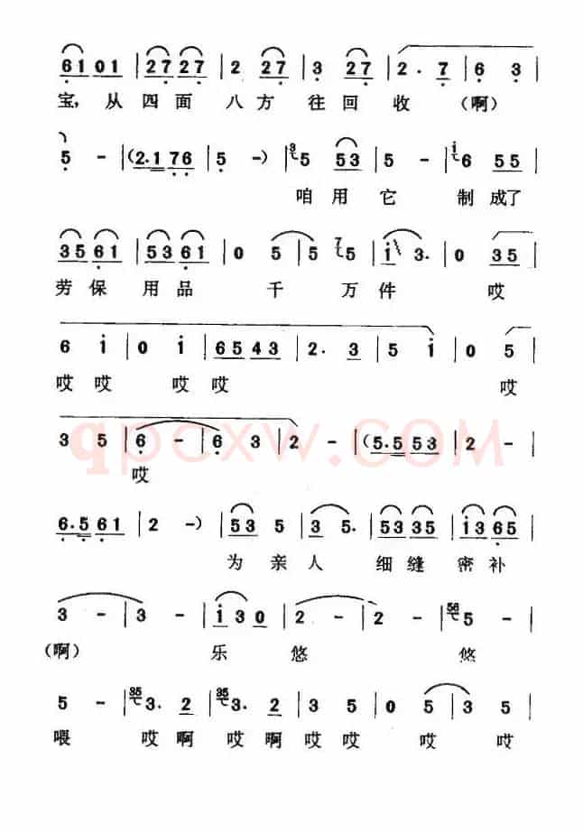 [京东大鼓] 缝补精神代代传