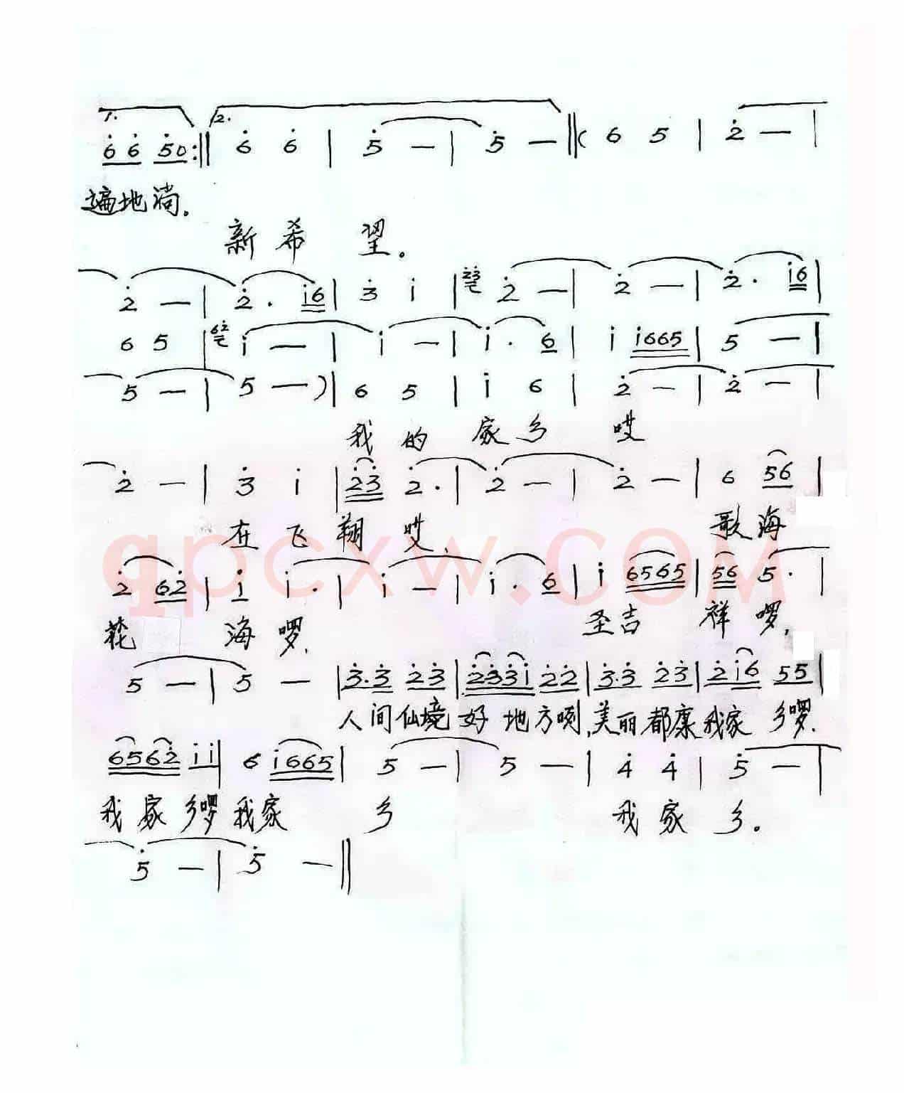 美丽都康我家乡
