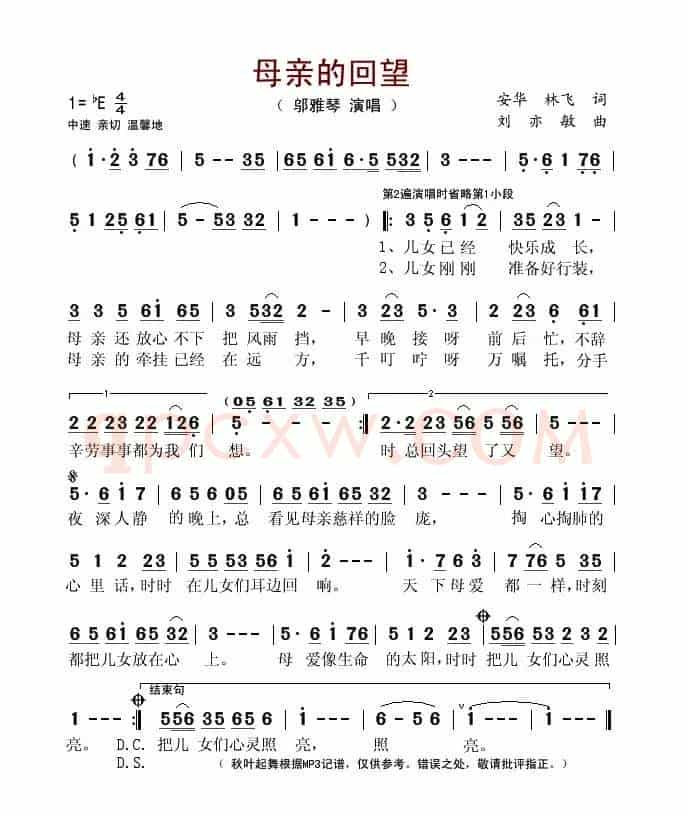 母亲的回望