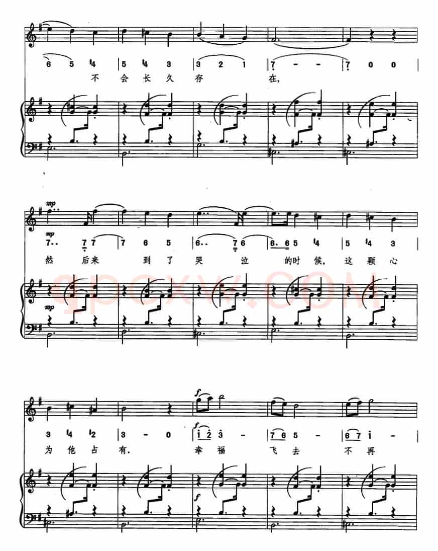 朱丽叶的圆舞曲（线简混排、正谱）