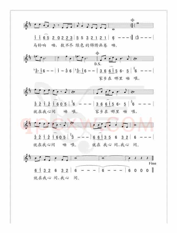 腾冲谣（线、简谱混排版）