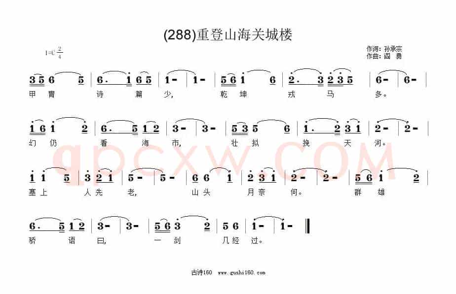 长歌行 汉乐府 青青园中葵