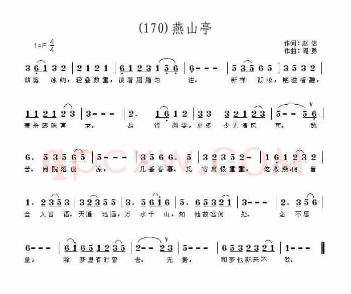 长歌行 汉乐府 青青园中葵
