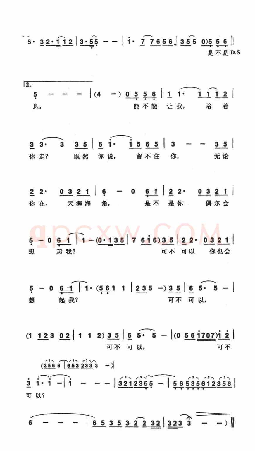 把悲伤留给自己